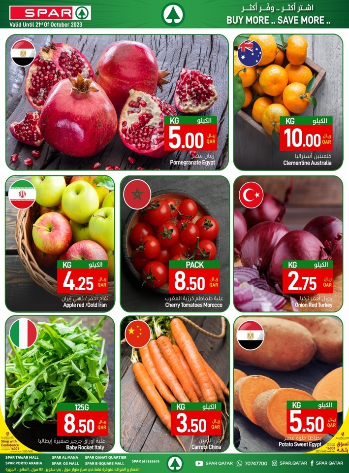 Spar Grand Bazar