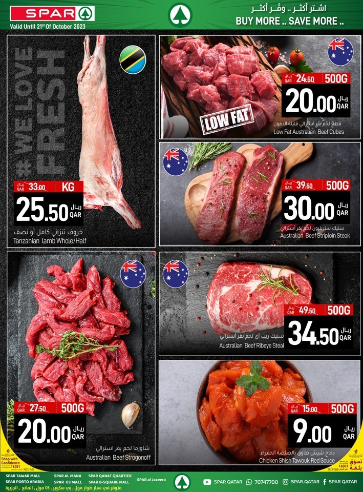 Spar Grand Bazar