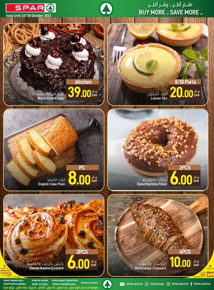 Spar Grand Bazar