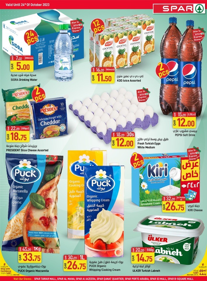 Spar Grand Bazar