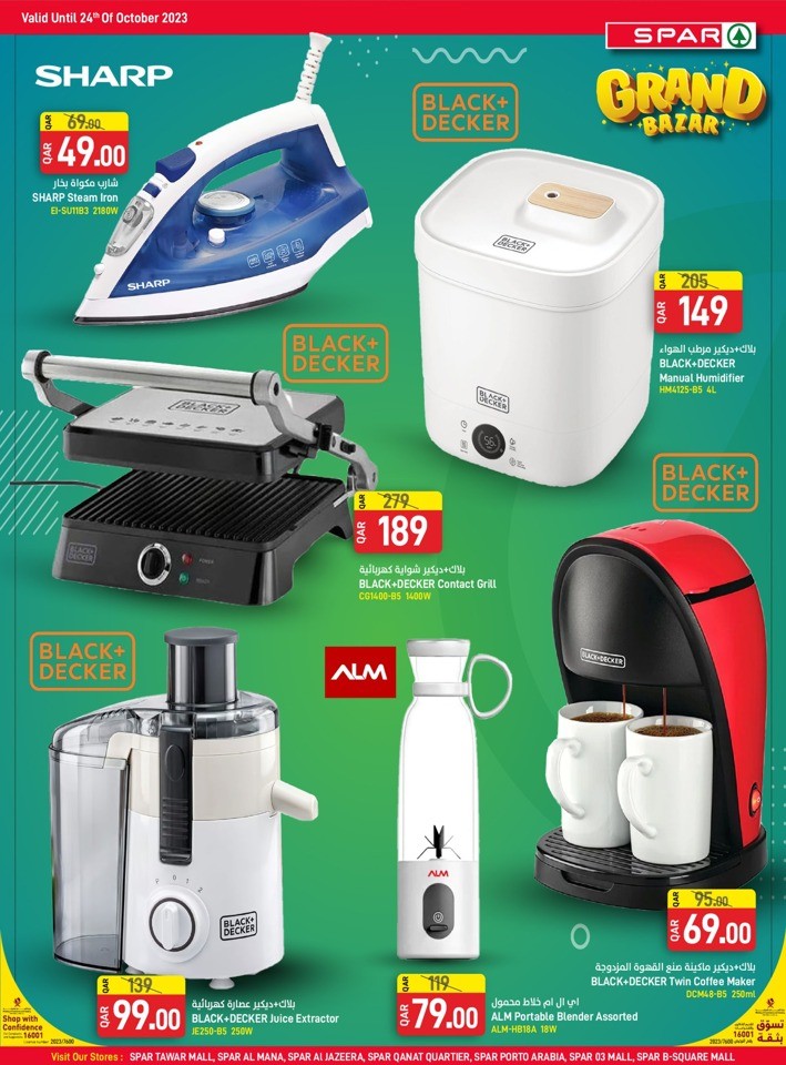 Spar Grand Bazar