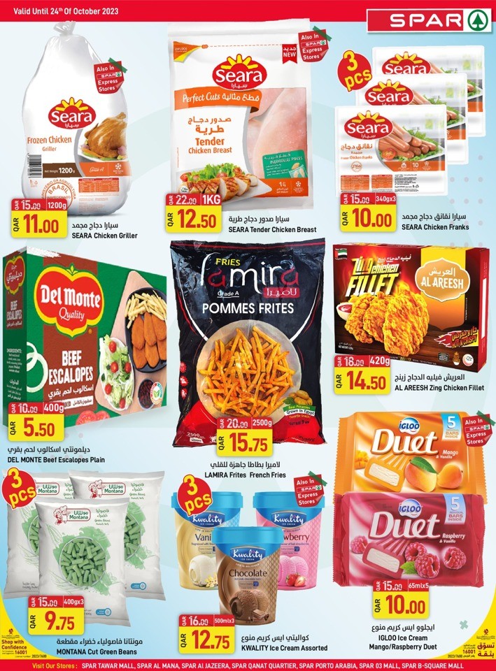 Spar Grand Bazar