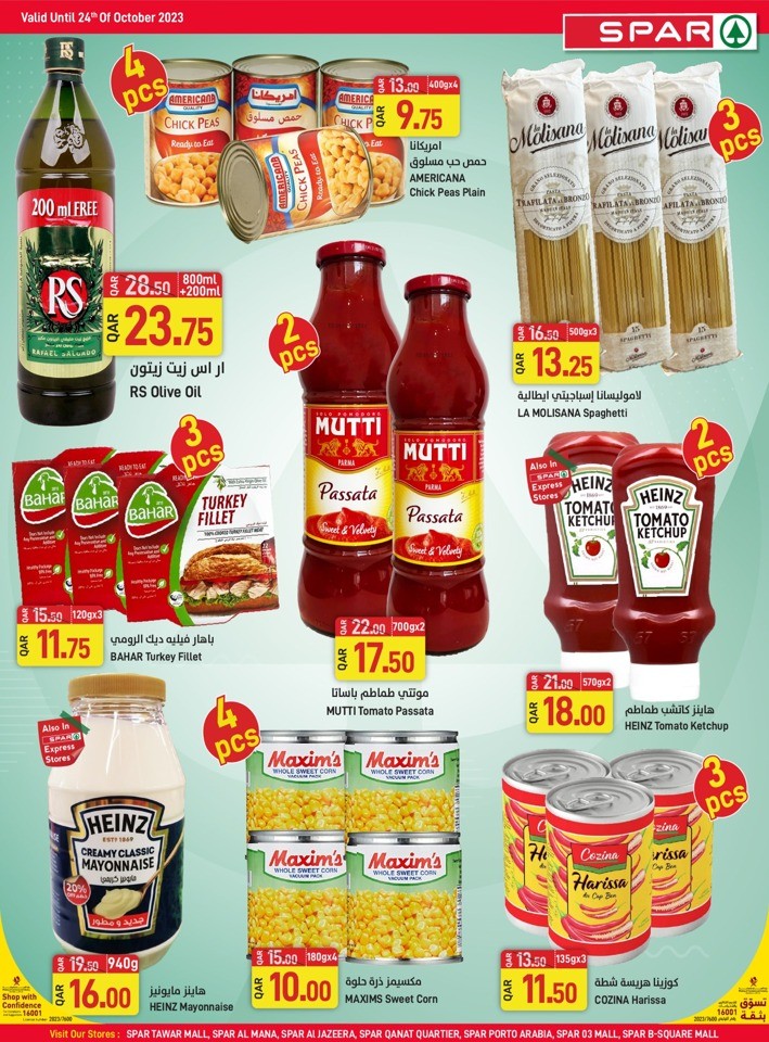 Spar Grand Bazar