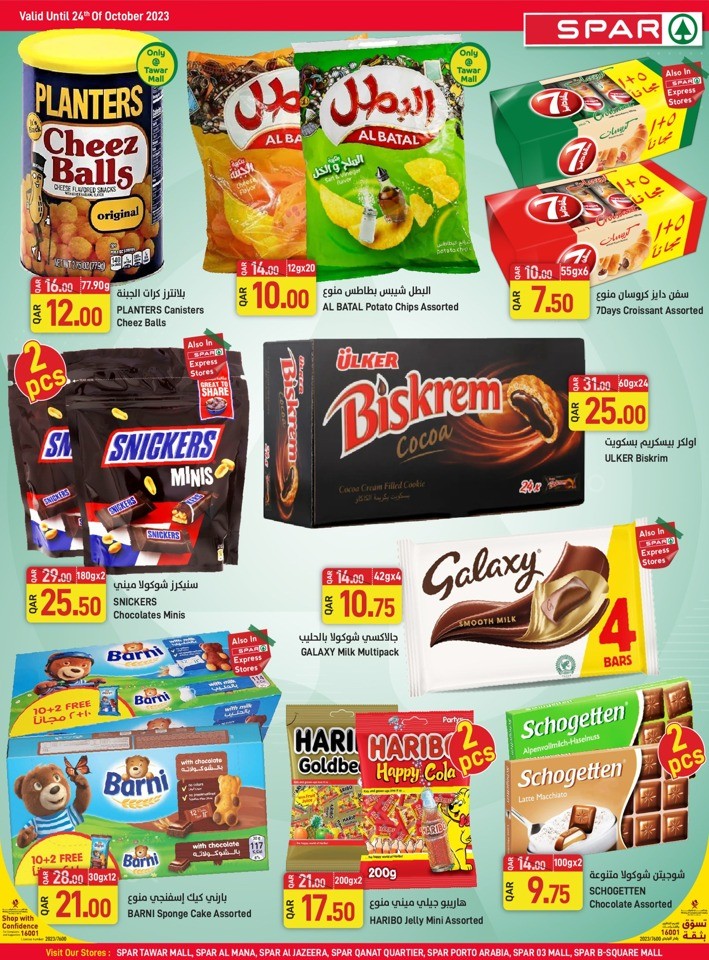 Spar Grand Bazar