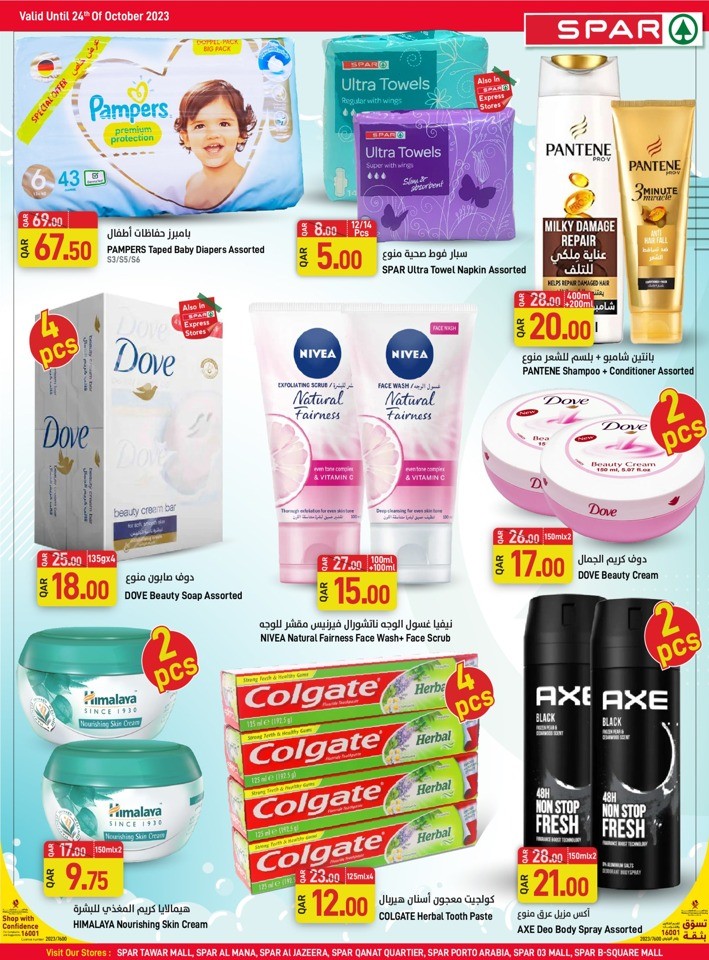 Spar Grand Bazar
