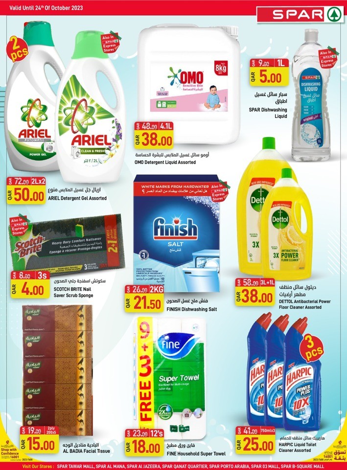 Spar Grand Bazar