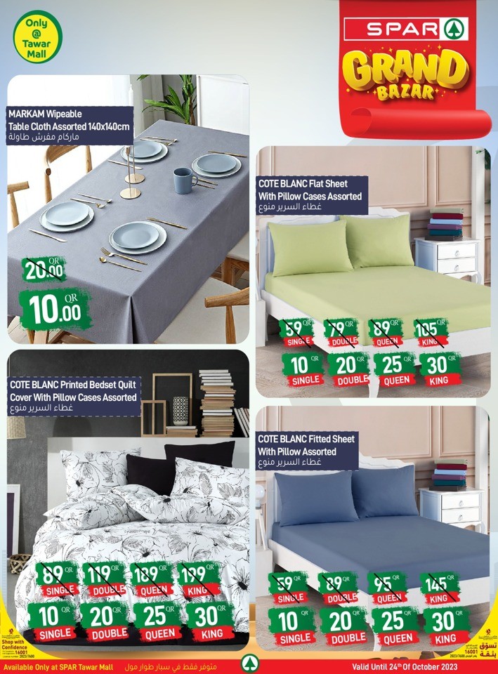 Spar Grand Bazar
