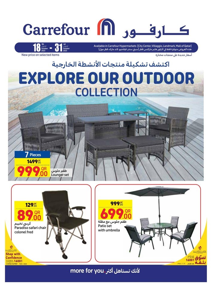 Carrefour Outdoor Deals