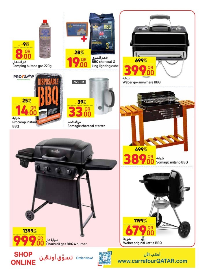 Carrefour Outdoor Deals