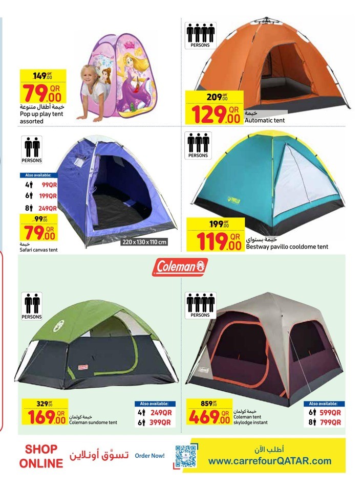 Carrefour Outdoor Deals