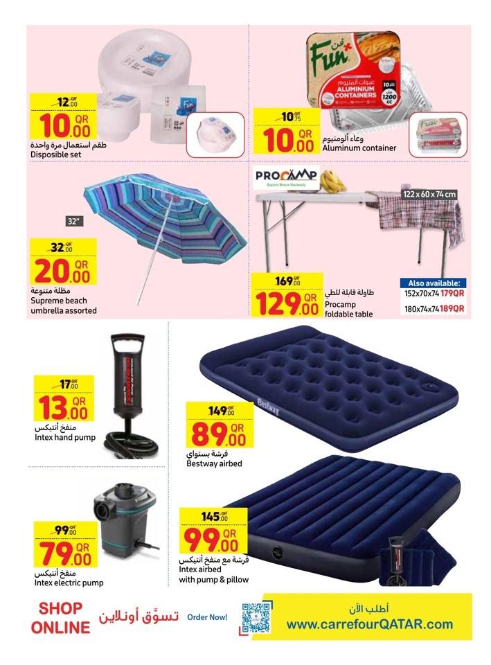 Carrefour Outdoor Deals