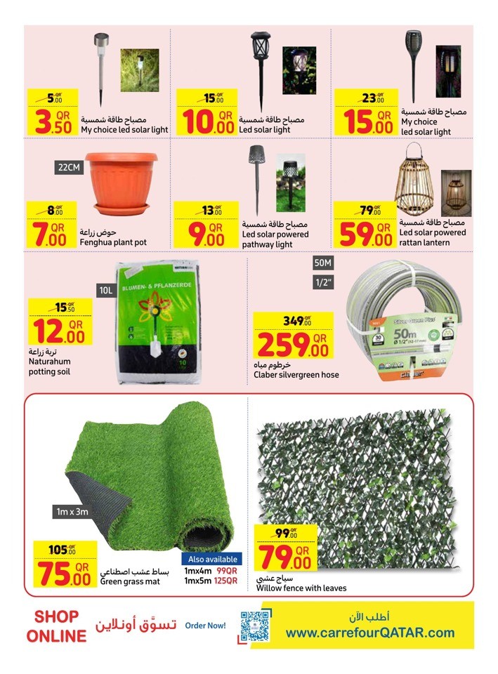 Carrefour Outdoor Deals