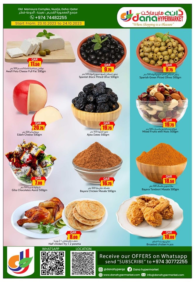 Amazing 2 Days Deals