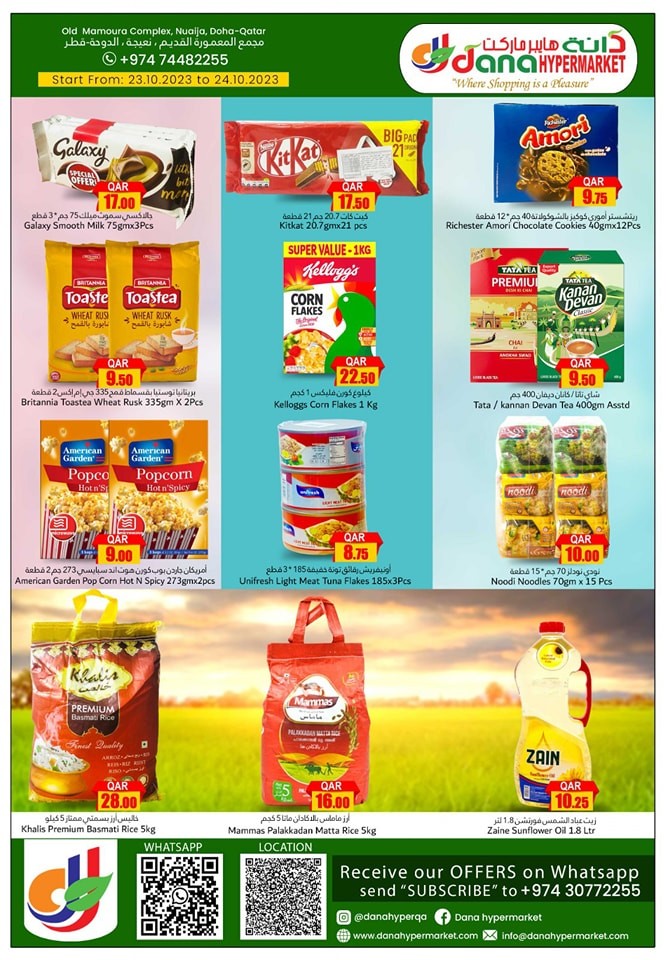 Amazing 2 Days Deals