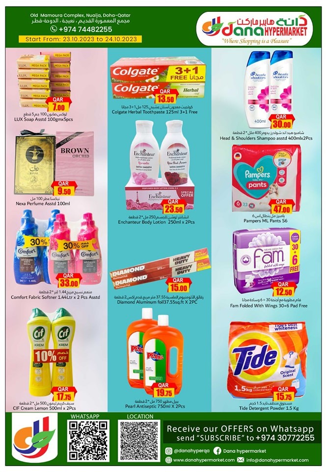 Amazing 2 Days Deals