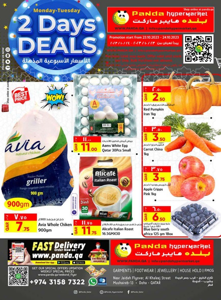 Monday Tuesday Deals