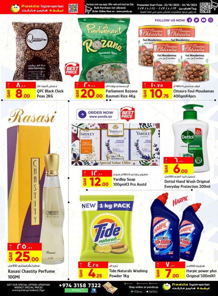Monday Tuesday Deals