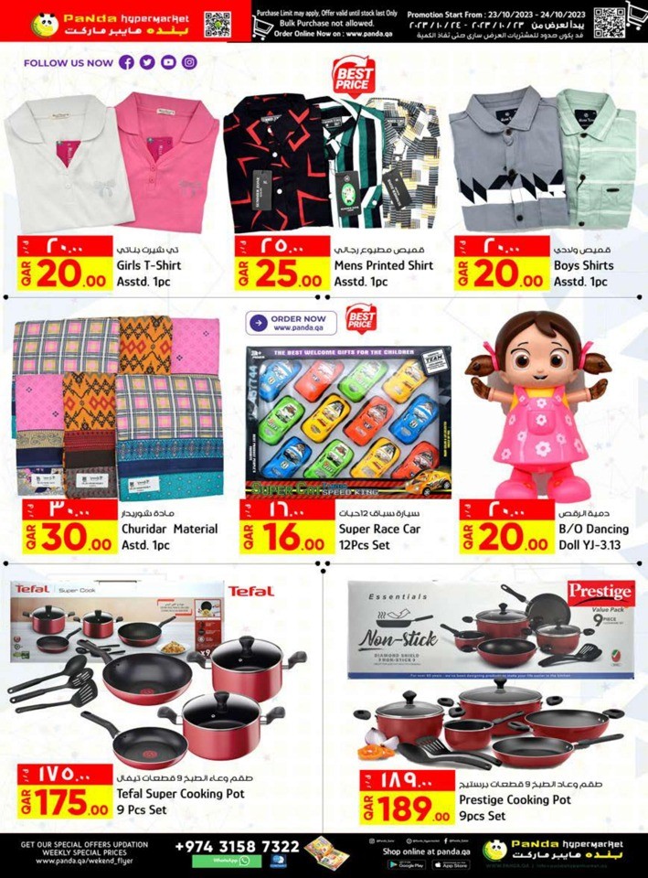 Monday Tuesday Deals