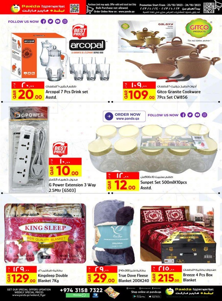 Monday Tuesday Deals