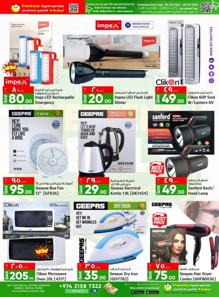 Limited Time Weekend Deals