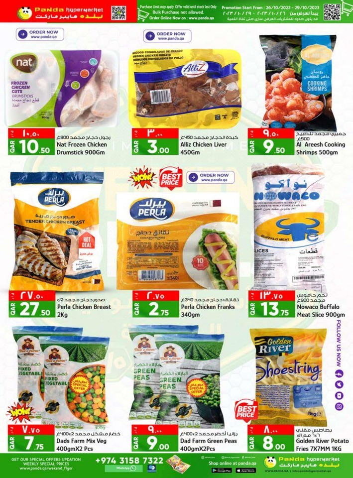 Limited Time Weekend Deals
