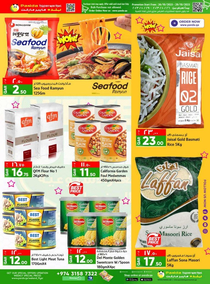 Limited Time Weekend Deals