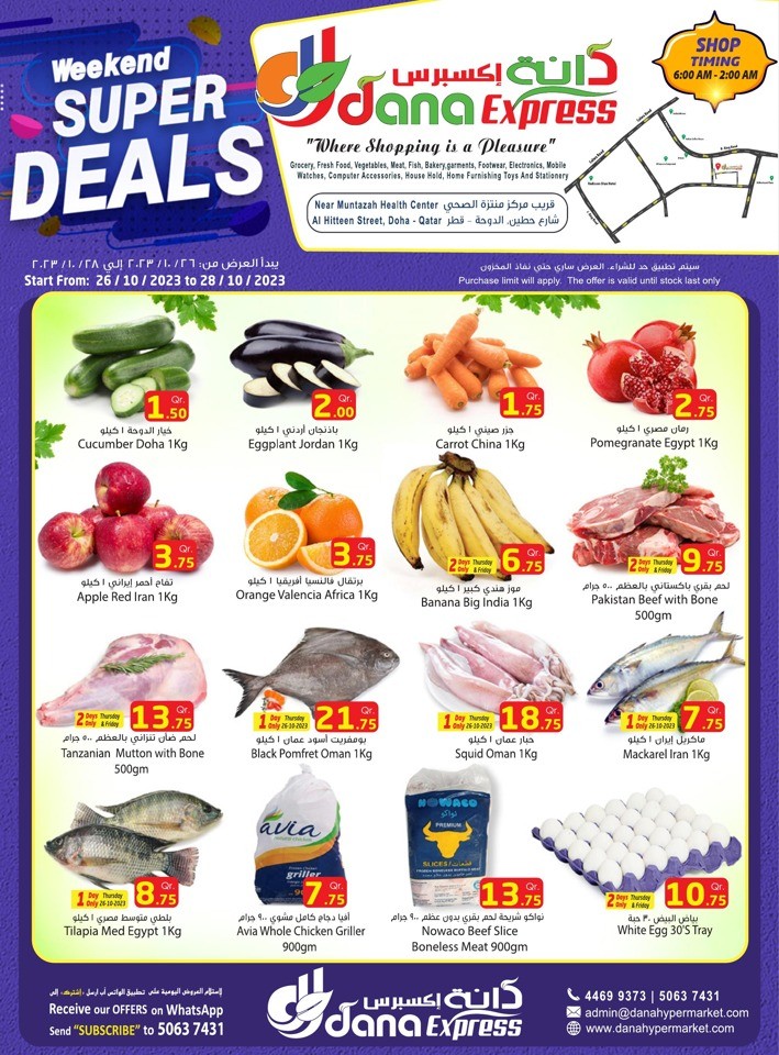 Weekend Super Deals
