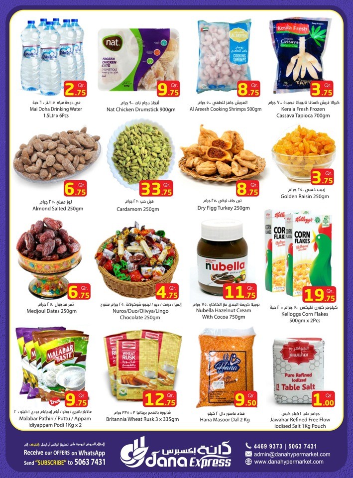 Weekend Super Deals