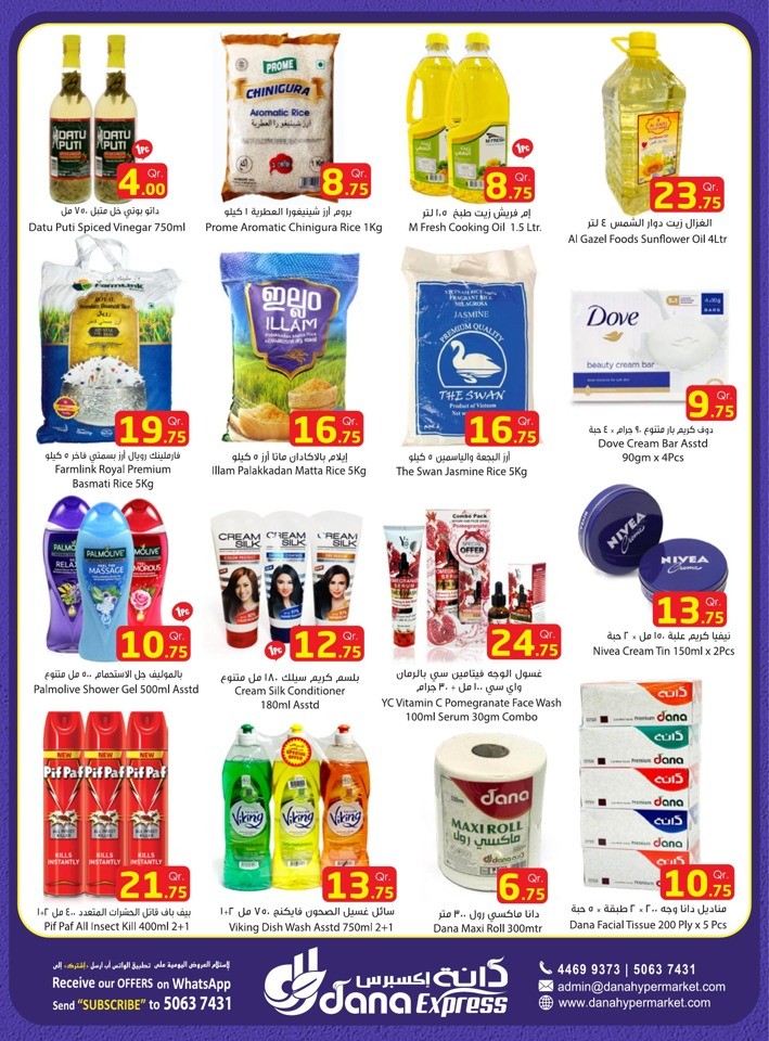 Weekend Super Deals