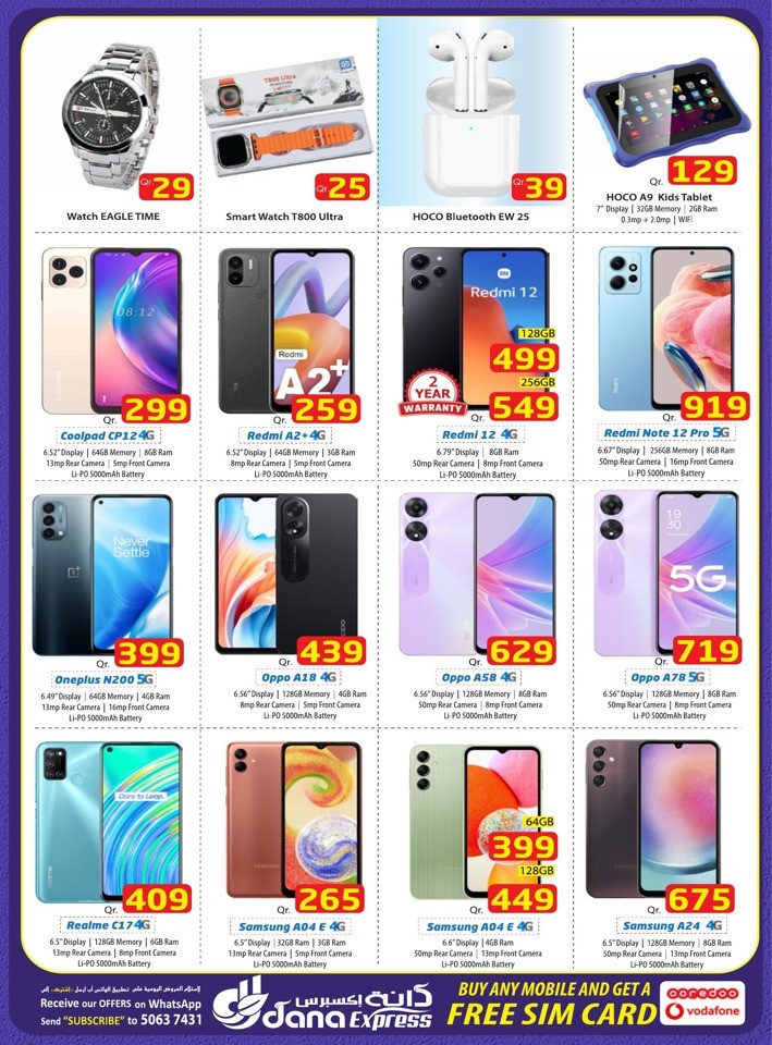 Weekend Super Deals