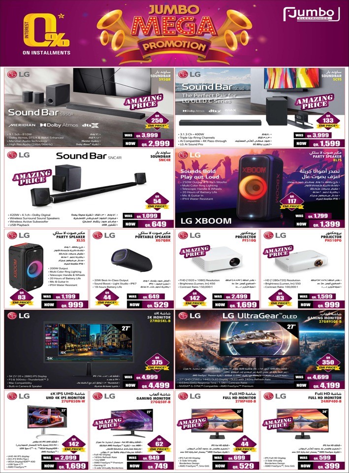 Jumbo Electronics Biggest Promotion
