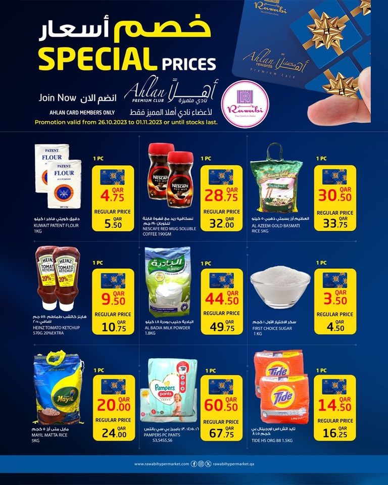 Rawabi Hypermarket Qatar Special Prices Promotion Flyer