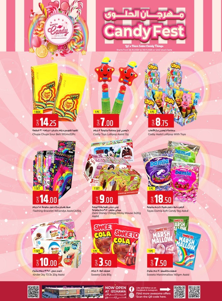 Rawabi Izghawa Candy Fest