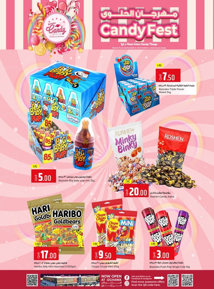 Rawabi Izghawa Candy Fest