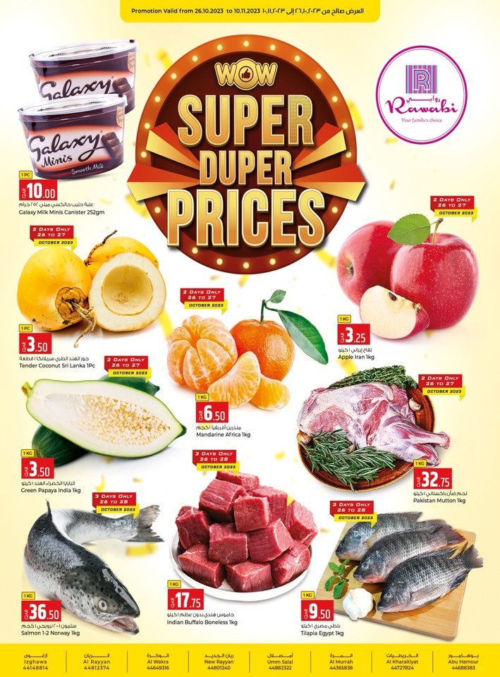 Super Duper Prices Deal