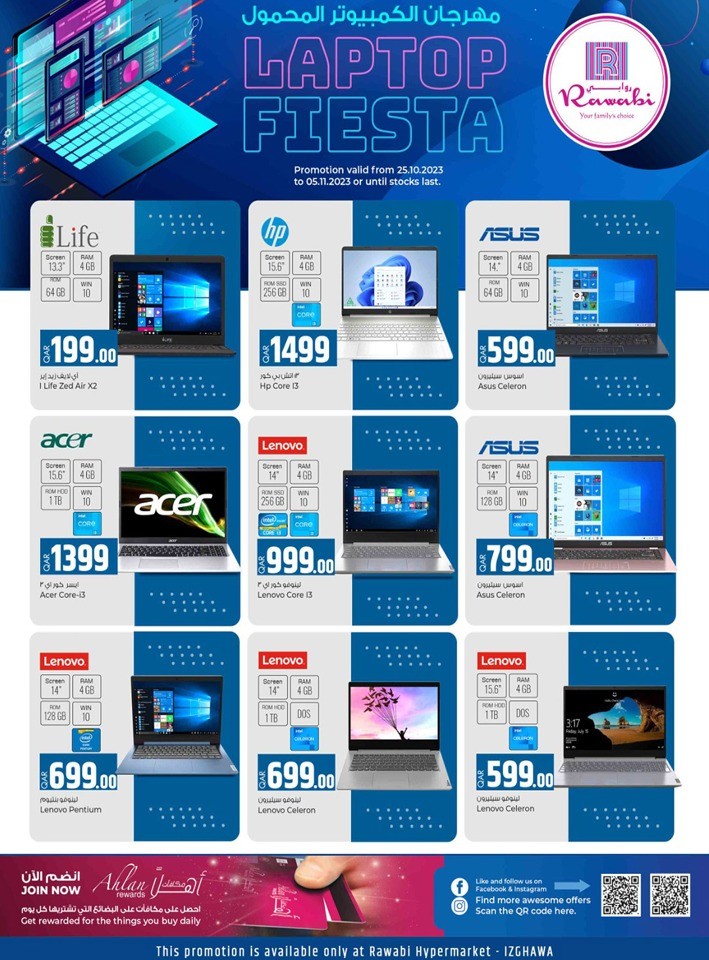 Rawabi Izghawa Laptop Fiesta