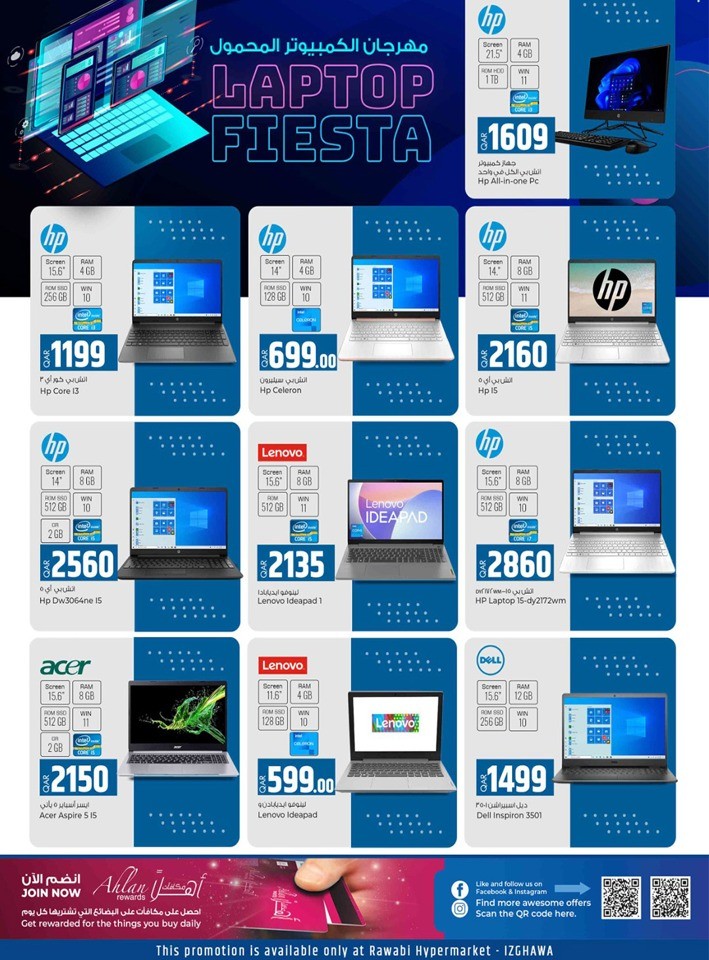 Rawabi Izghawa Laptop Fiesta