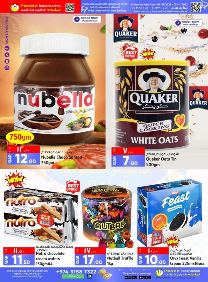 Limited Time Mega Deals