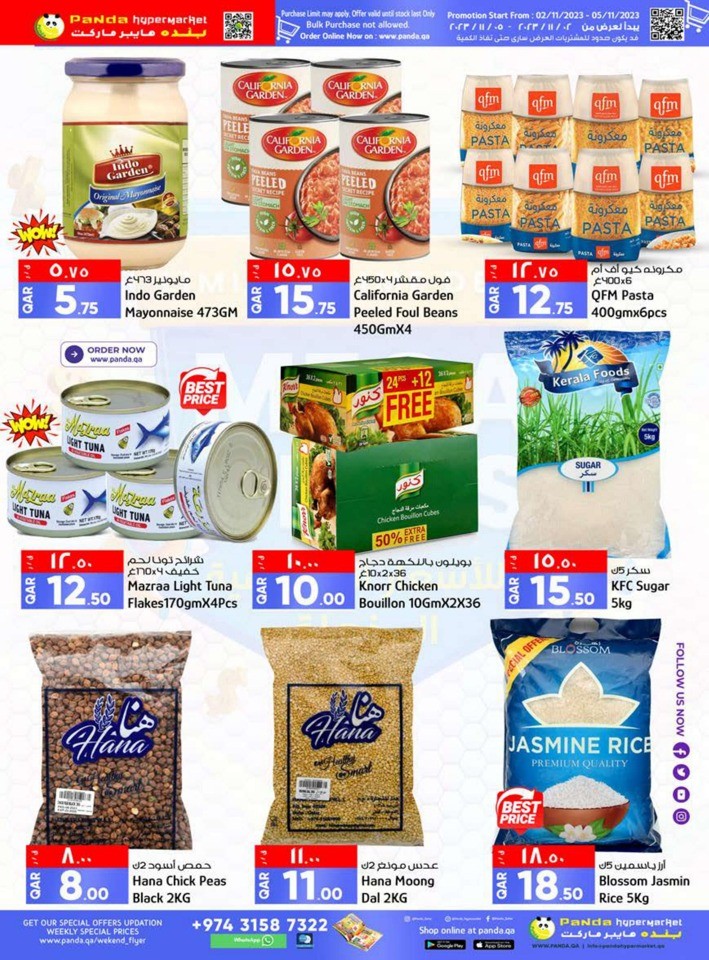 Limited Time Mega Deals
