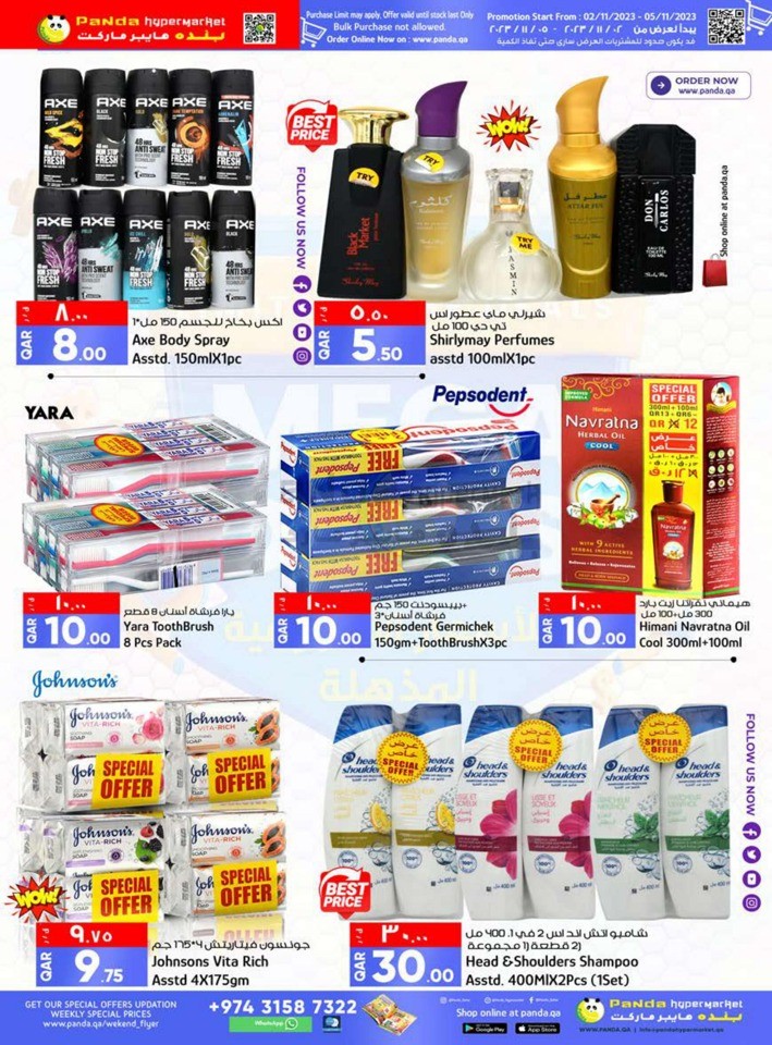 Limited Time Mega Deals