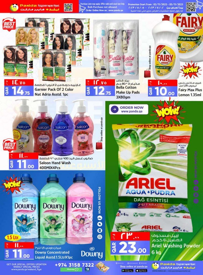 Limited Time Mega Deals