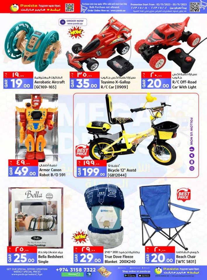 Limited Time Mega Deals