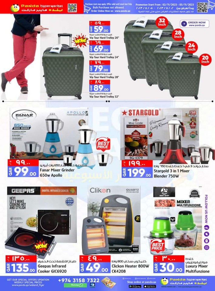 Limited Time Mega Deals