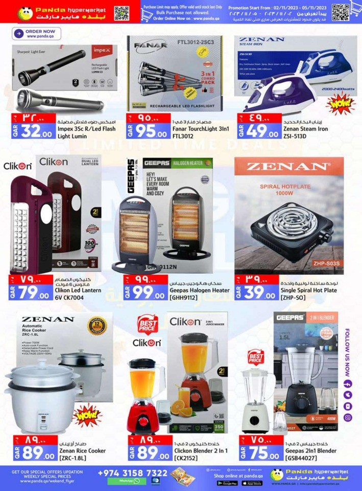 Limited Time Mega Deals