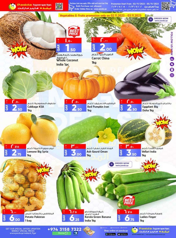Limited Time Mega Deals