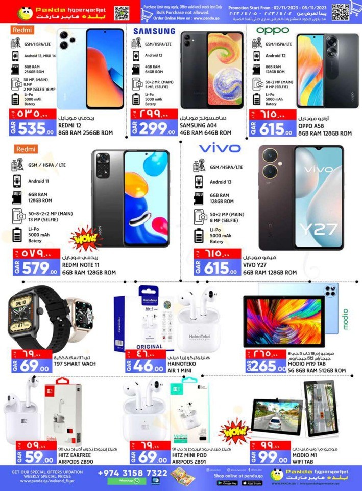 Limited Time Mega Deals