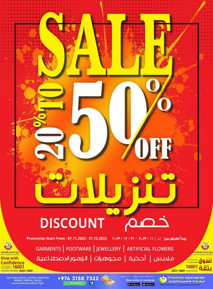 Limited Time Mega Deals