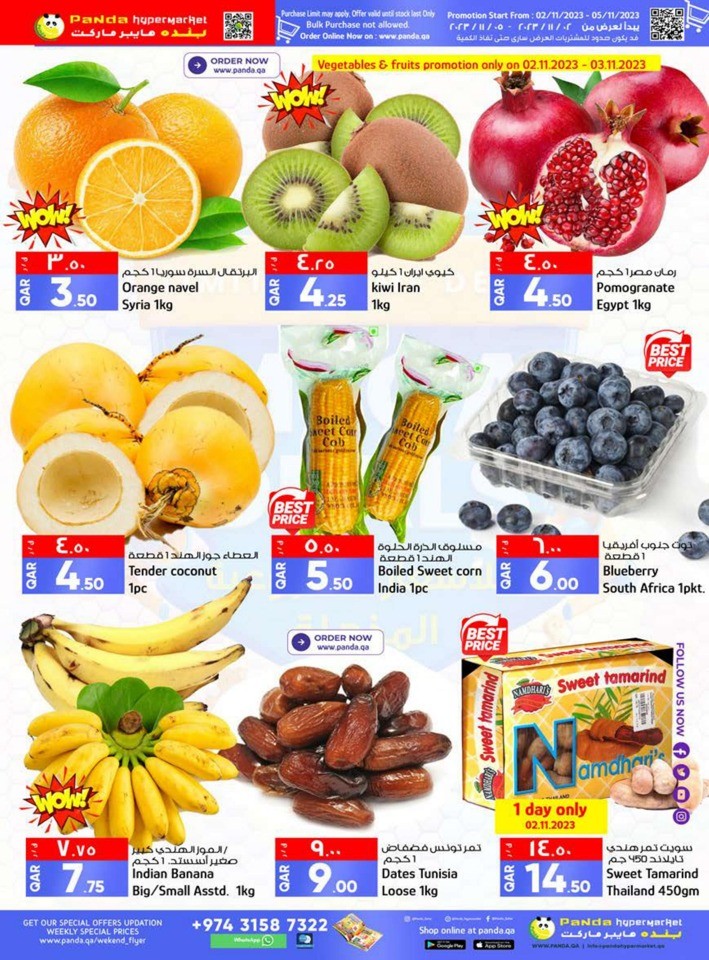 Limited Time Mega Deals
