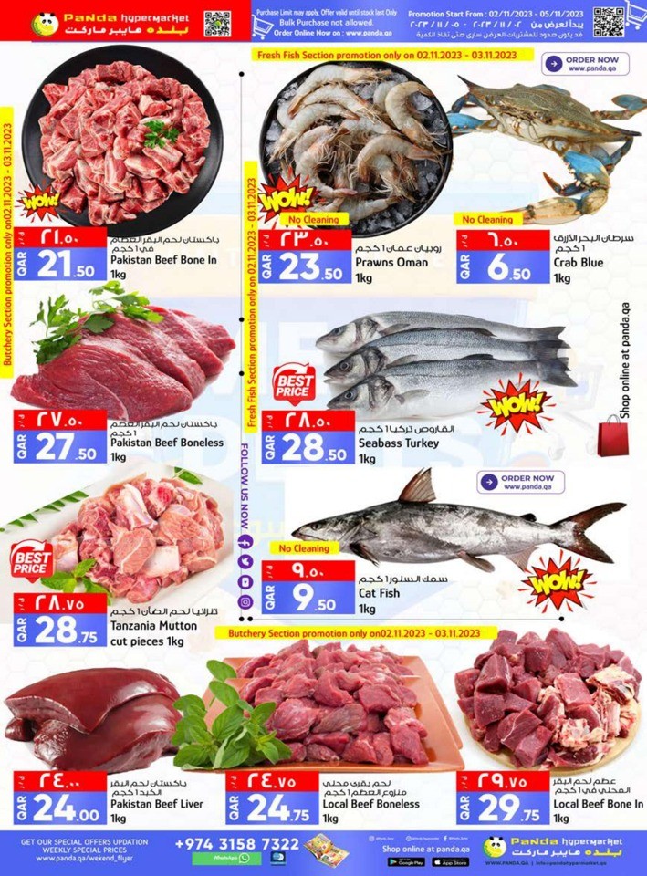 Limited Time Mega Deals