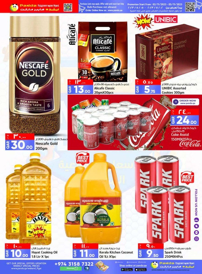 Limited Time Mega Deals